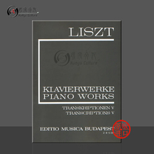 李斯特 钢琴改编曲5 选自舒伯特艺术歌曲 新全集系列 卷20 匈牙利布达佩斯乐谱书 Liszt Ferenc Transcriptions V II/20 Z13357