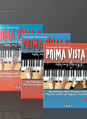 布辛 试奏 为初学者而设计的四手联弹作品 全套共二卷 英语版/德语版 AMA原版乐谱书 Busching Prima Vista 610546/610547/610567