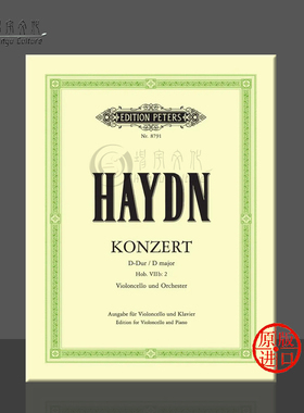 海顿 大提琴协奏曲 D大调 op101 Hob:VIIb2 带钢伴 Peters原版进口乐谱书 Haydn Cello Concerto in D major EP8791
