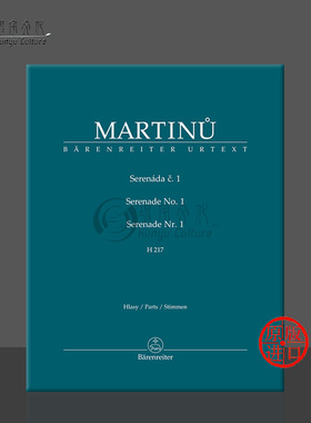 马尔蒂努 第一小夜曲 H217 分谱 Barenreiter 骑熊士原版乐谱书 Martinu Serenade No1 Parts BA11541