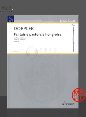 多普勒 匈牙利田园幻想曲 op26 长笛附钢伴 朔特原版乐谱书 Doppler Fantasie Pastorale Hongroise Flute and Piano FTR91