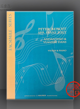 贝诺特 威基 行板和弗兰芒舞曲 小提琴和钢琴 手稿影印件 ummp乐谱书 Benoit Wigy Andantino Vlaamse Dans Violin Piano EJM 540