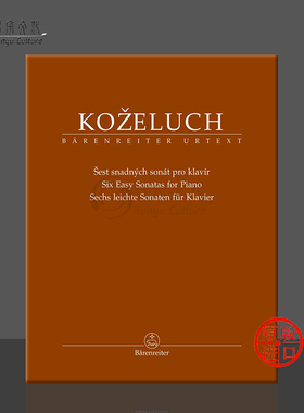 科策卢 6首简易奏鸣曲 钢琴独奏 德国骑熊士原版进口乐谱书 Kozeluch Six Easy Sonatas for Piano BA11565