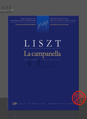 【促销 】李斯特钟钢琴独奏 匈牙利布达佩斯原版乐谱书 Liszt Ferenc La campanella Piano Z12913