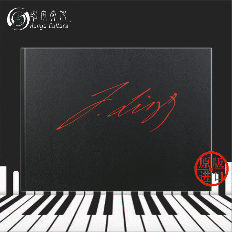 李斯特 音乐会改编曲 弄臣 钢琴 精装硬壳手稿影印件 亨乐原版乐谱书
