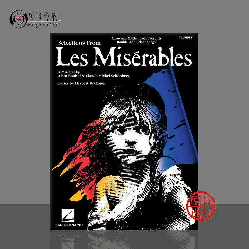 音乐剧悲惨世界小号独奏海伦德