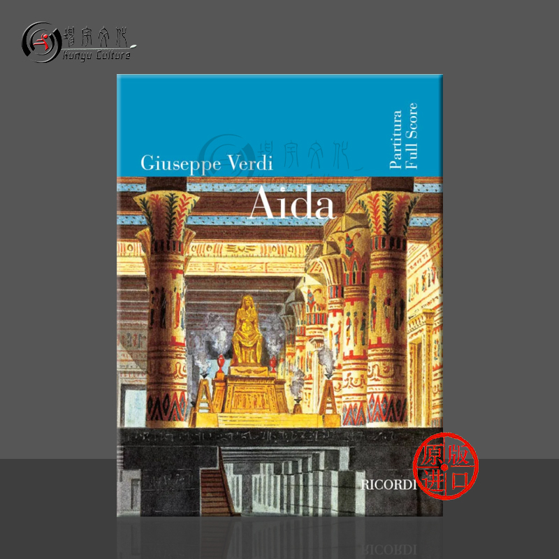 朱塞佩威尔第阿依达总谱