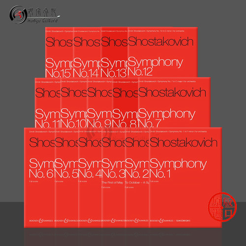 肖斯塔科维奇交响曲总谱思考斯基