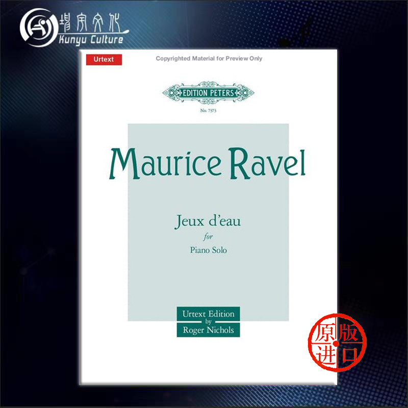 拉威尔 水之嬉戏 钢琴独奏 净版 彼得斯原版进口乐谱书 maurice ravel