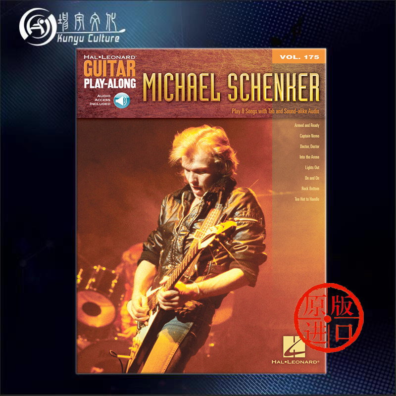 海伦德原版乐谱书 guitar play along vol175 michael schenker hl