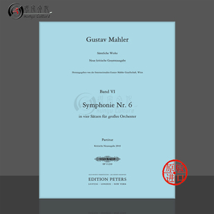 Symphony 第六交响乐 进口乐谱书 马勒 No6 Score 2010年版 Edition 指挥总谱 EP11210 彼得斯原版 2010 Mahler