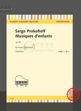 谢尔盖 儿童音乐作品 op65 钢琴独奏 朔特原版乐谱书 Sergei Musique denfants fur Klavier SE1064