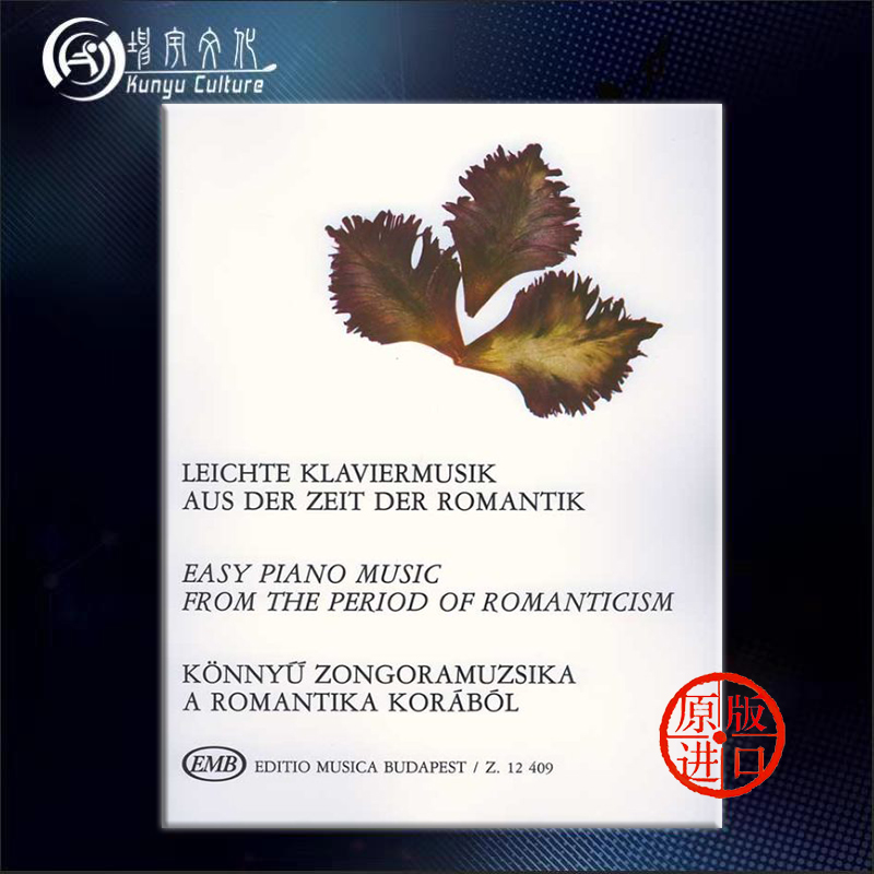 线下实体 原版进口 出版社代理 现货直发