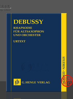 德彪西 萨克斯与乐队狂想曲 研习小总谱 非演奏用谱 亨乐原版乐谱书 Debussy Rhapsody for Alto Saxophone and Orchestra HN9989