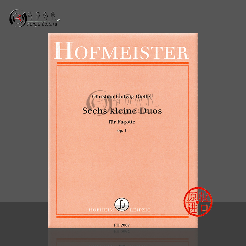 迪耶特六首小二重奏两支巴松管