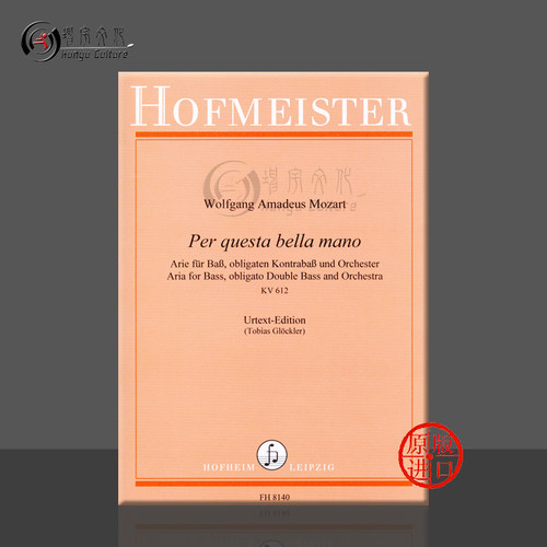 莫扎特纤美的小手为低音提琴