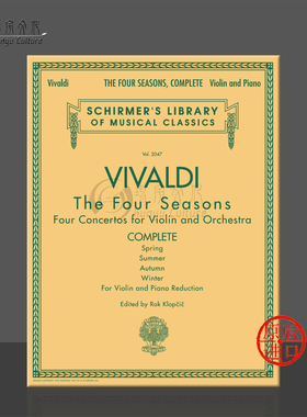 维瓦尔第 四季 小提琴和钢琴 完整版 希尔默原版乐谱书 Vivaldi THE FOUR SEASONS COMPLETE HL50485535