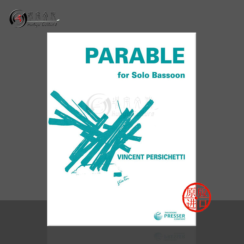 波斯切蒂第四寓言故事C大调