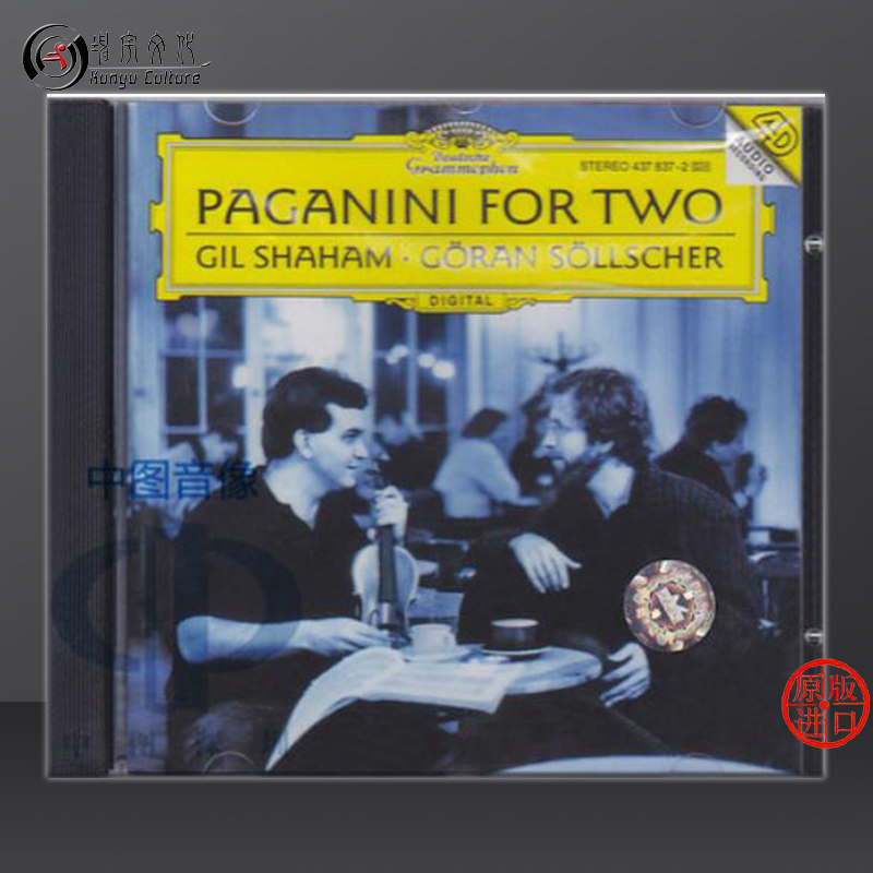 帕格尼尼小提琴与吉它的对话 进口cd古典音乐shaham 4378372