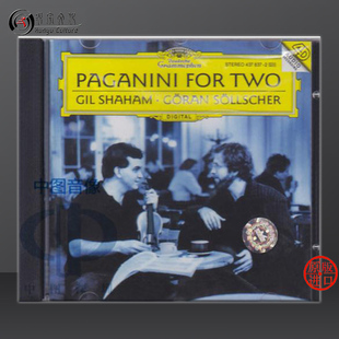 4378372 进口CD古典音乐SHAHAM 帕格尼尼小提琴与吉它 对话