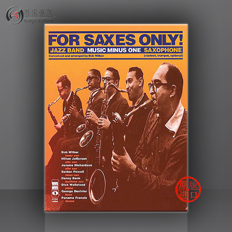 爵士乐萨克斯中音小号单簧管