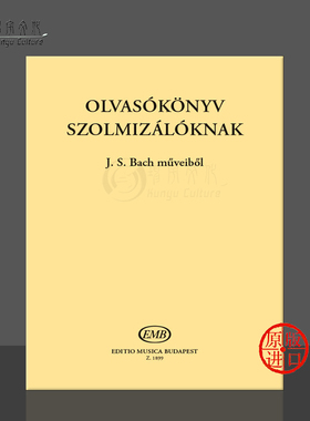 巴赫 作品中的视唱练习 视唱练耳 布达佩斯原版乐谱书 Reader for Solmisation from works by Johann Sebastian Bach Z1899