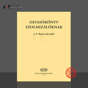 Johann 视唱练习 乐谱书 布达佩斯原版 巴赫 for Sebastian works 视唱练耳 from Solmisation Z1899 Bach Reader 作品中