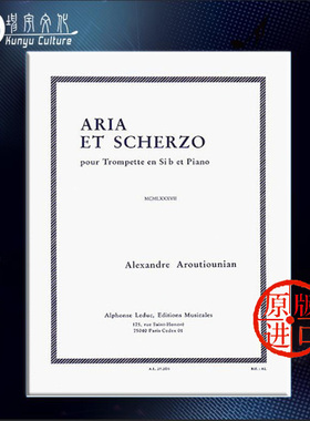 亚历山大 阿鲁蒂奥尼亚 咏叹调和谐谑曲 小号和钢琴 含CD Leduc拉杜克乐谱书 Aria and Scherzo for Trumpet and Piano