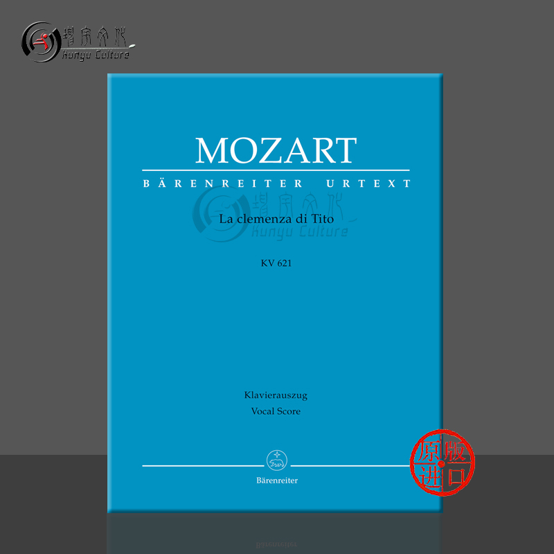 莫扎特两幕歌剧狄托的仁慈