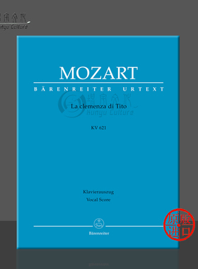 莫扎特 两幕歌剧 狄托的仁慈KV621 声乐总谱 平装 骑熊士乐谱书 Mozart La clemenza di Tito Opera seria in two acts  BA4554-90