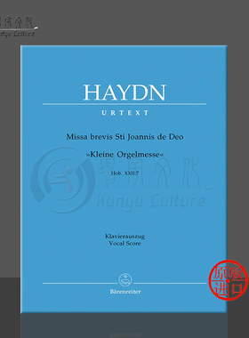海顿 小管风琴弥撒曲 Hob.XXII:7 声乐总谱 骑熊士原版乐谱书 Haydn Missa brevis Sancti Joannis de Deo Vocal Score BA4653-90