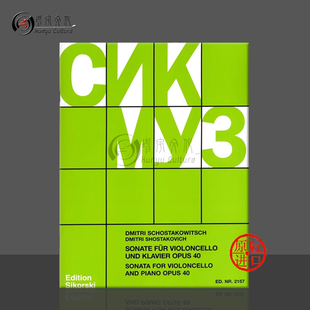 Sonata 大提琴奏鸣曲 Shostakovich 肖斯塔科维奇 for Piano 带钢伴 and Op40 SIK2157 思考斯基乐谱书 Violoncello Dmitri