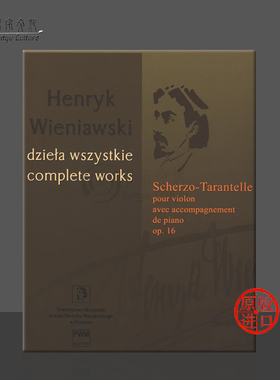 维尼亚夫斯基 谐谑曲和塔兰泰拉舞曲 op16 小提琴和钢琴 波兰PWM乐谱书 Wieniawski Scherzo-Tarantelle for violon PWM11186