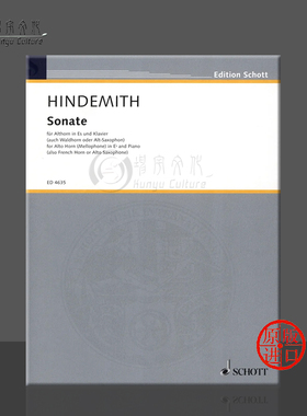 欣德米特 奏鸣曲 降E调中音圆号 或普通圆号 或中音萨克斯和钢琴 德国朔特原版乐谱书 Hindemith Sonata for Eb Alto Horn ED4635