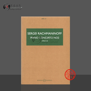研习小总谱 乐谱书 第二钢琴协奏曲 op18 BH12490 拉赫玛尼诺夫 非演奏用谱 C小调 Concerto Piano 博浩原版 Minor No2