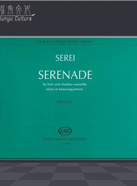 赛伊 小夜曲 圆号和室内乐 室内乐和混合室内乐 总谱 布达佩斯原版乐谱 Serei Serenade horn and chamber ensemble score Z 14485