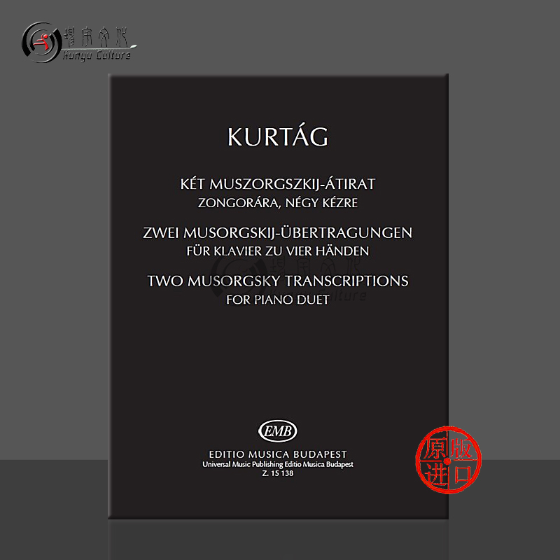 库尔塔格穆索尔斯基改编钢琴