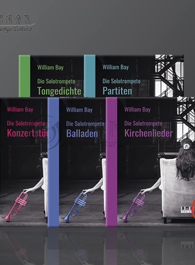 巴伊 小号独奏曲集 全套共一至五卷 AMA原版进口乐谱书 Bay Die Solotrompete Tongedichte 610511/610512/610513/610514/610515