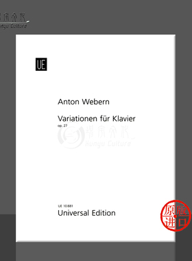 韦伯 钢琴变奏曲op27 维也纳UE原版乐谱书 Webern Variations piano UE10881