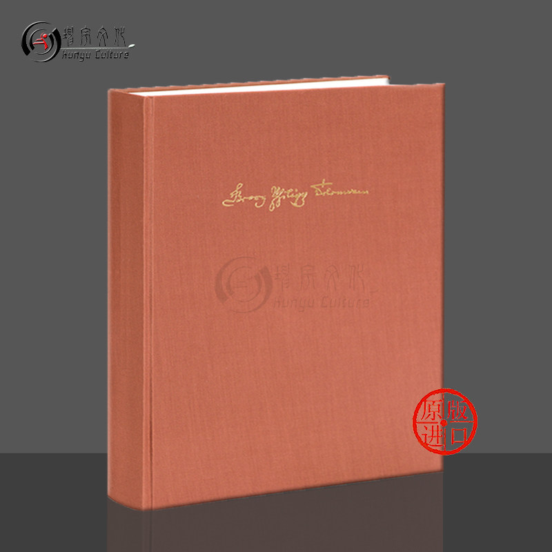 泰勒曼田园或者牧歌音乐