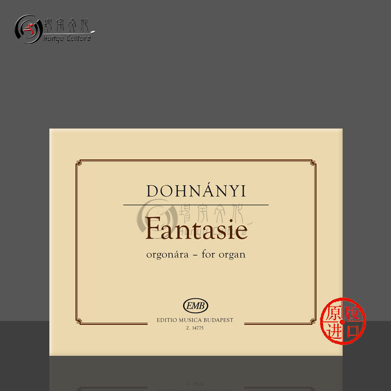 多纳伊幻想曲管风琴独奏