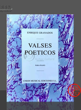 诗意圆舞曲 格拉纳多斯 钢琴独奏 原版乐谱书 Granados Valses Poeticos for Piano HL14013179