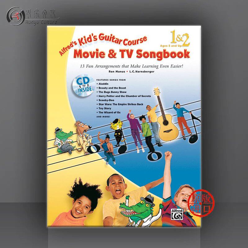 阿尔弗莱孩子们的吉他课