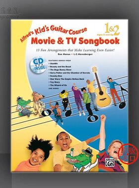 阿尔弗莱德 孩子们的吉他课 电影与电视歌曲1 2在线音频 Alfred原版乐谱书Alfreds Kids Guitar Course Movie and TV Songbook 1 2