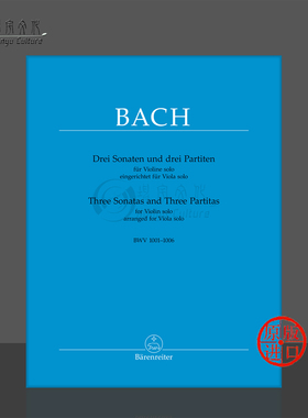 巴赫三首小提琴独奏奏鸣曲与三首帕蒂塔BWV1001-1006 中提琴版本 骑熊士乐谱书 Bach Three Sonatas and Three Partitas BA5276