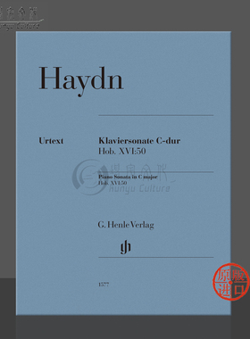 海顿 钢琴奏鸣曲 C大调 HobXVI50 亨乐原版乐谱书 Haydn Piano Sonata C major HN1577