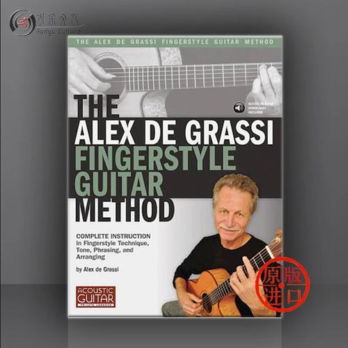 力克斯格拉西指弹吉他教程