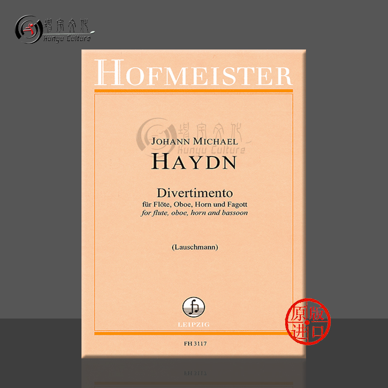 原版进口 出版社代理 品牌老店 线下实体