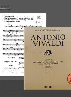 维瓦尔第 B小调协奏曲Op3 No10 RV 580 四把小提琴 大提琴独奏 弦乐器和低音通奏 全套共两册 总谱和分谱 里科尔迪乐谱书