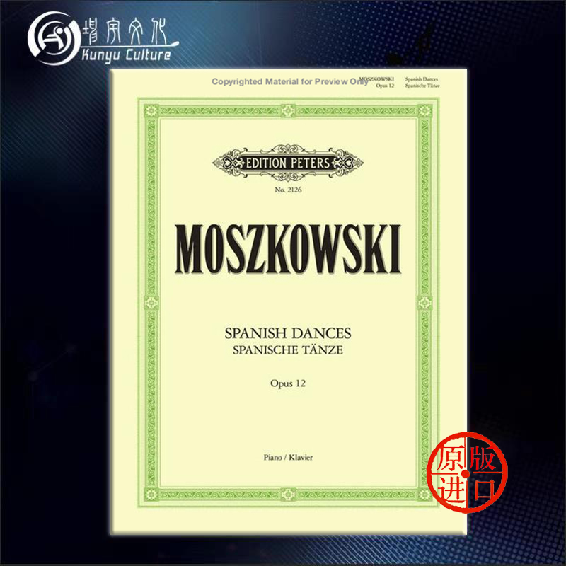 莫什科夫斯基 西班牙舞曲 op12 钢琴独奏 彼得斯原版进口乐谱书 Moszkowski Spanish Dances for Piano EP2126 书籍/杂志/报纸 艺术类原版书 原图主图